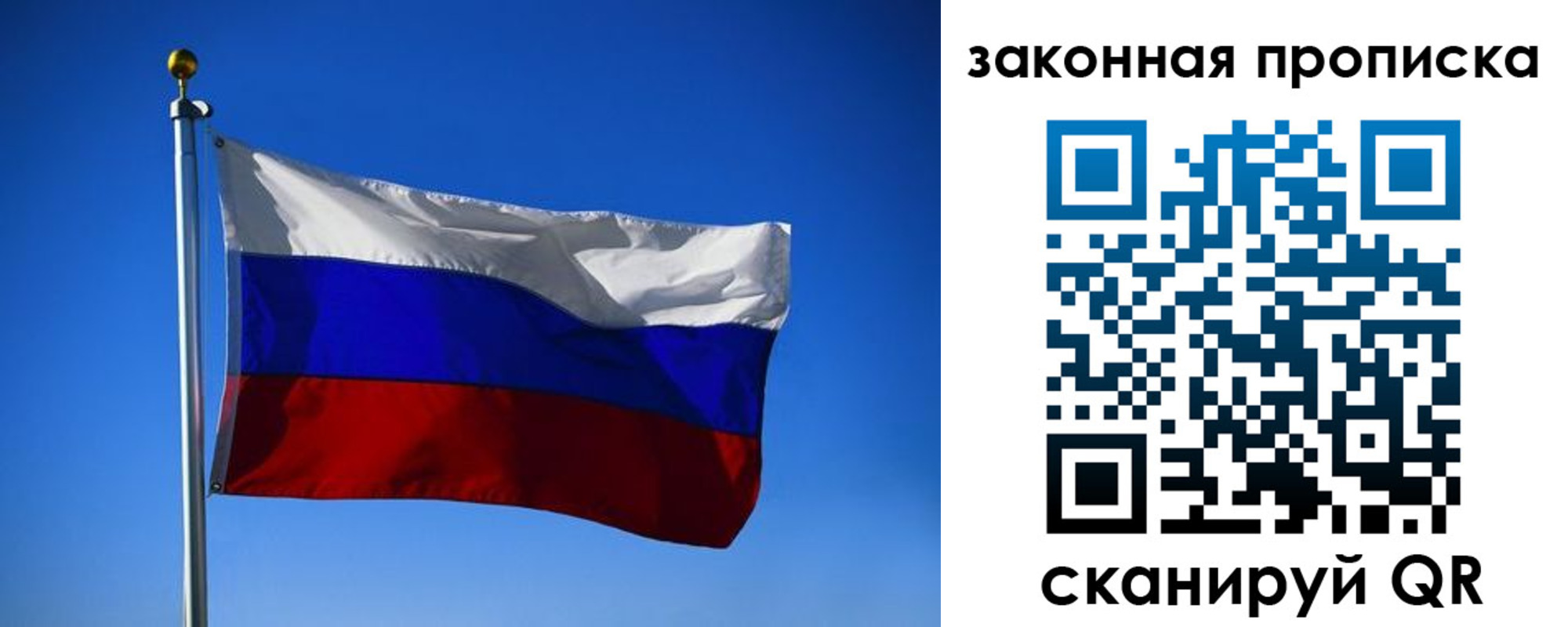 временная регистрация собственник в Киреевске