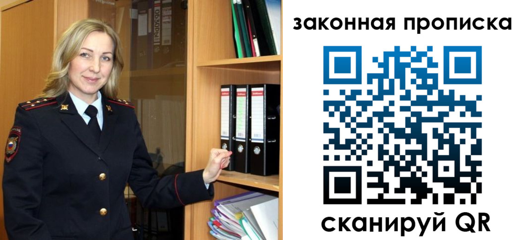 временная регистрация собственник в Киреевске