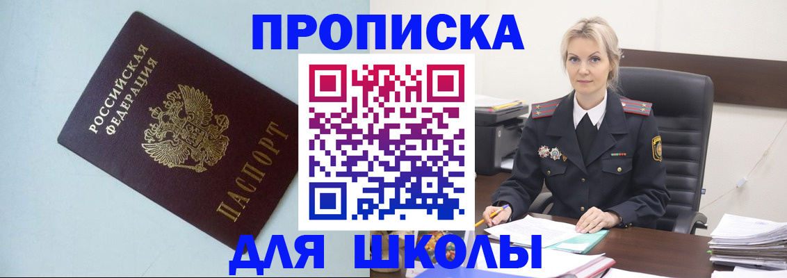 временная регистрация в Киреевске