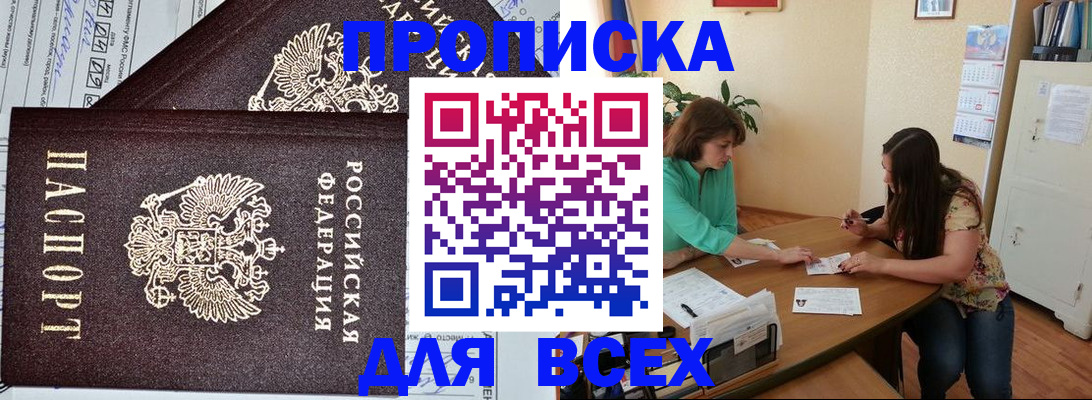 регистрация для школы в Киреевске